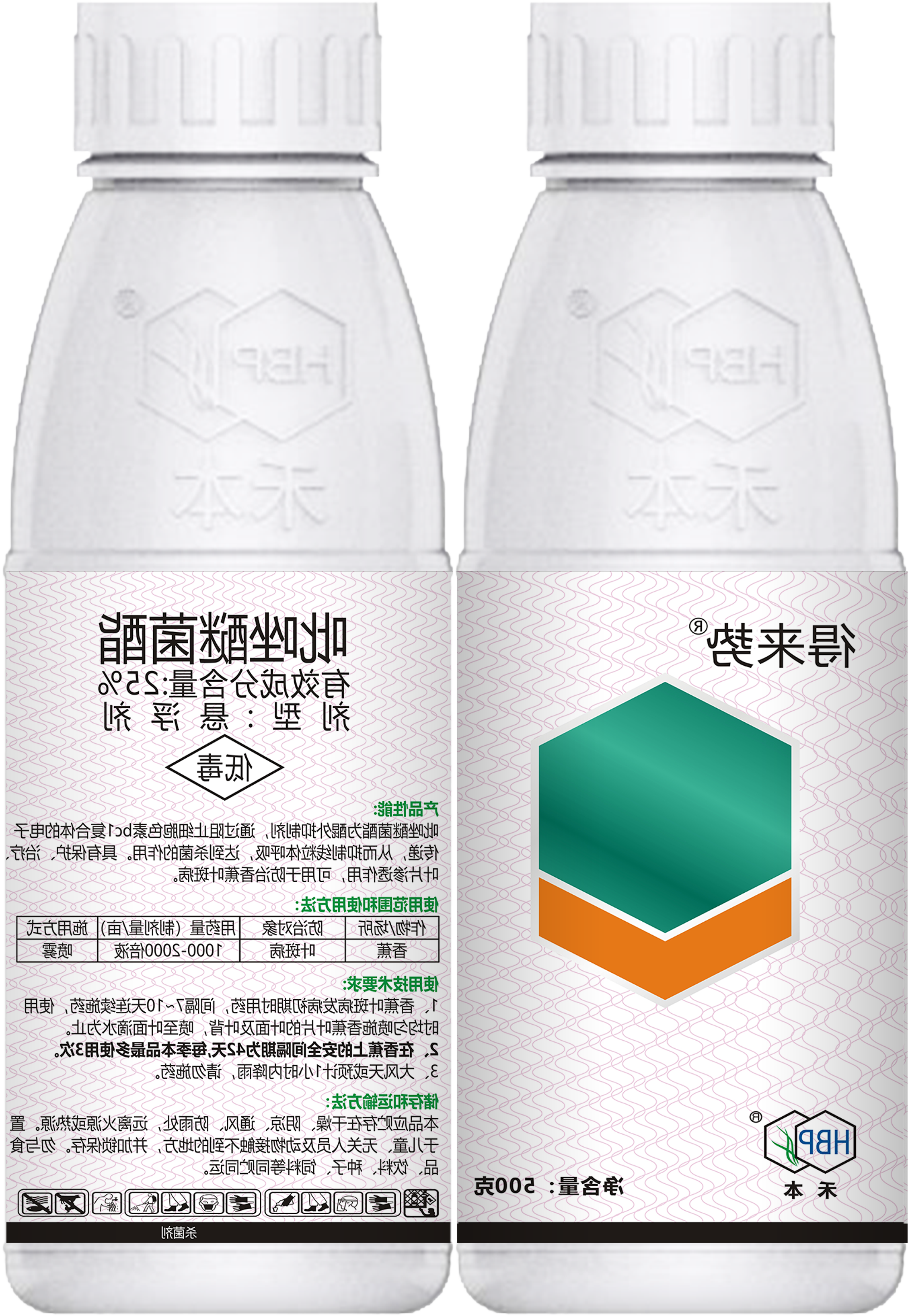 得来势500g 副本.PNG